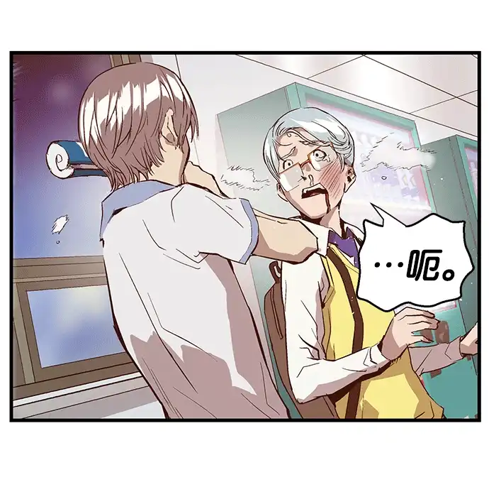 英雄联萌（弱小英雄） 第37话 安修昊（完） 第102页