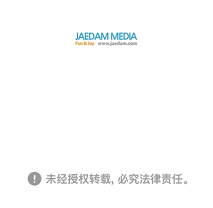 英雄联萌（弱小英雄） 第38话 第139页