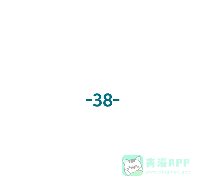 英雄联萌（弱小英雄） 第38话 第71页