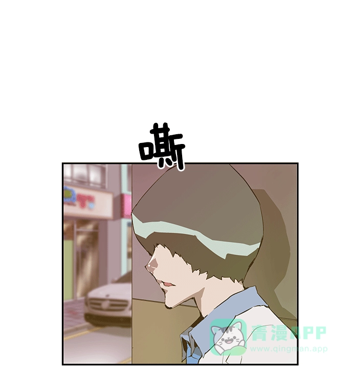 英雄联萌（弱小英雄） 第38话 第131页
