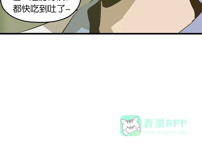 英雄联萌（弱小英雄） 第38话 第111页