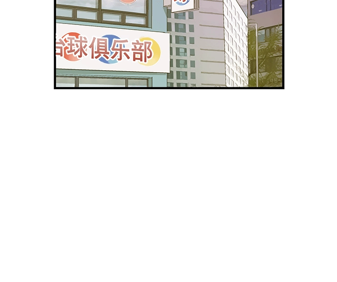 英雄联萌（弱小英雄） 第38话 第115页