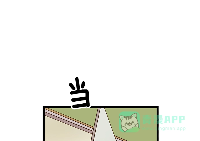 英雄联萌（弱小英雄） 第39话 第21页