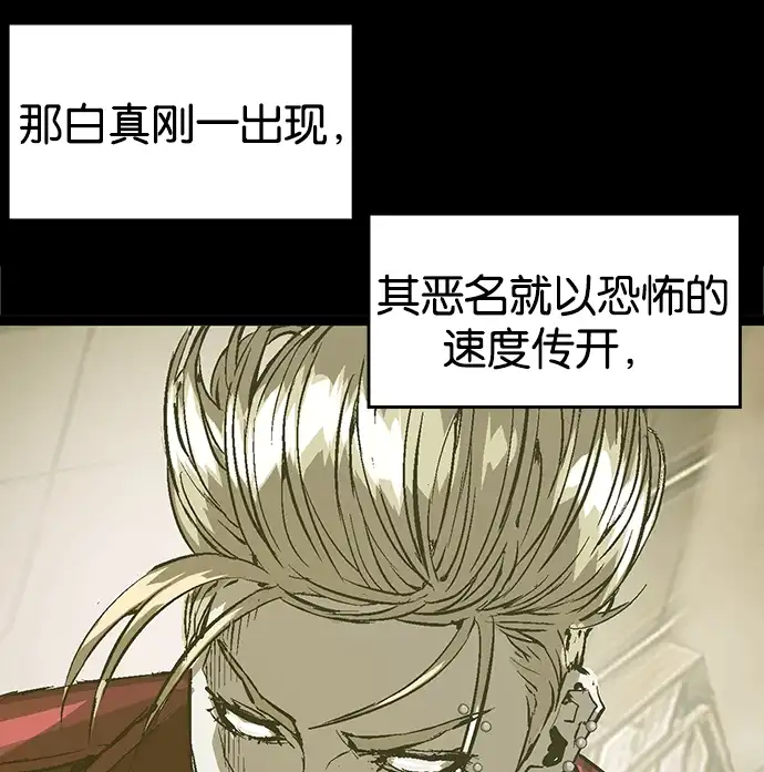 英雄联萌（弱小英雄） 第39话 第107页
