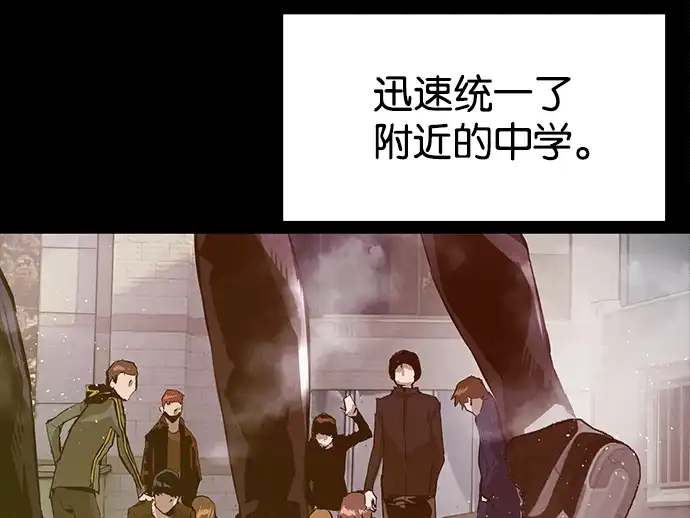 英雄联萌（弱小英雄） 第39话 第109页