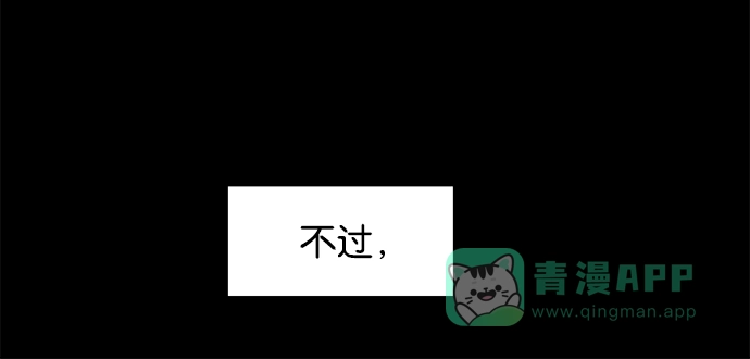 英雄联萌（弱小英雄） 第39话 第126页