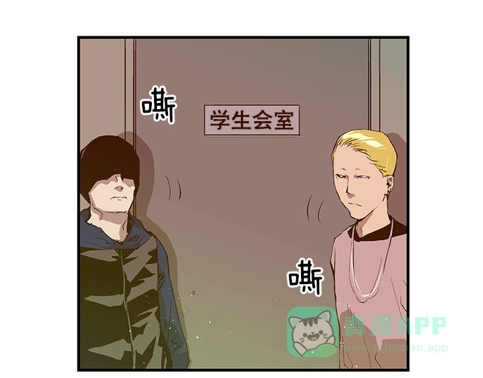 英雄联萌（弱小英雄） 第39话 第66页