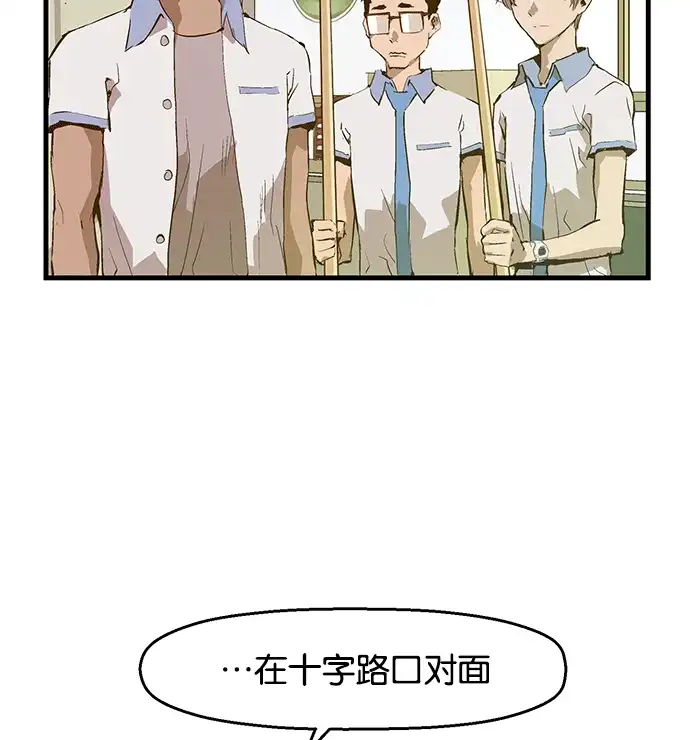 英雄联萌（弱小英雄） 第39话 第28页