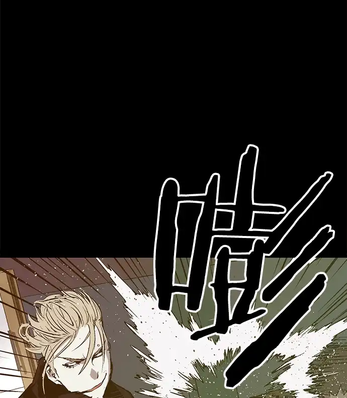英雄联萌（弱小英雄） 第39话 第142页