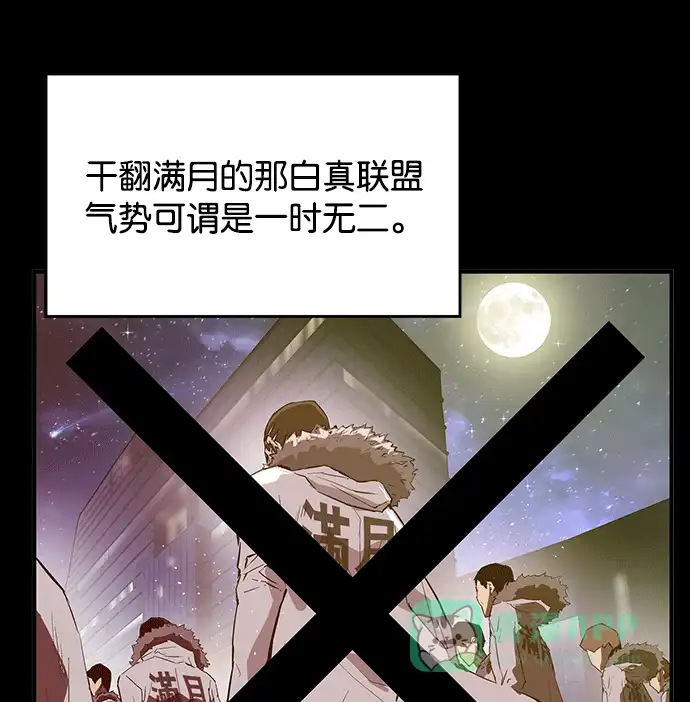 英雄联萌（弱小英雄） 第39话 第151页
