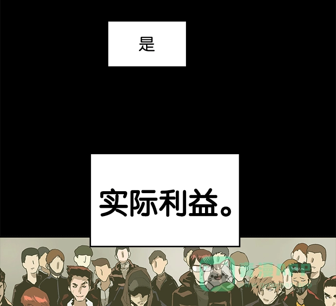 英雄联萌（弱小英雄） 第39话 第116页