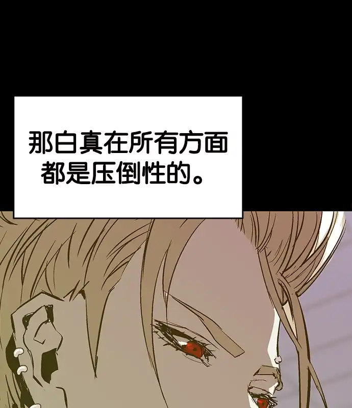 英雄联萌（弱小英雄） 第39话 第158页