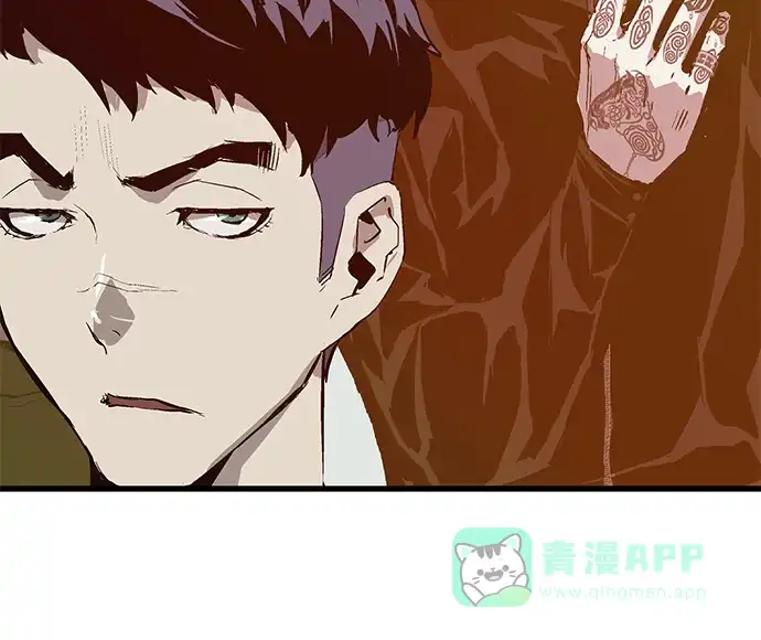 英雄联萌（弱小英雄） 第39话 第31页