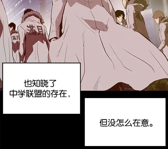 英雄联萌（弱小英雄） 第39话 第125页