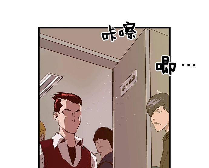 英雄联萌（弱小英雄） 第39话 第67页