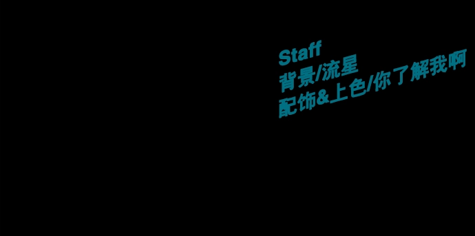 英雄联萌（弱小英雄） 第39话 第162页