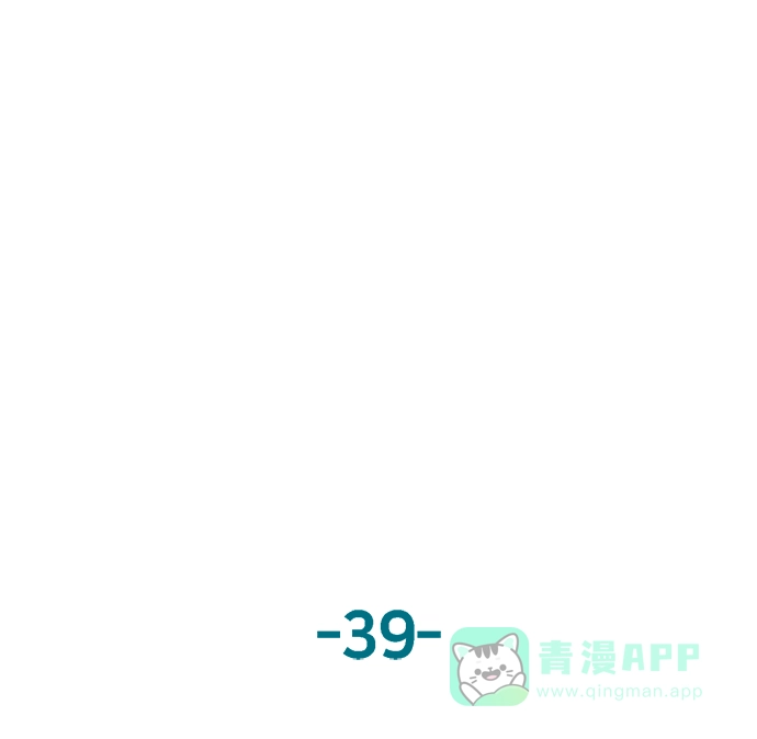 英雄联萌（弱小英雄） 第39话 第56页
