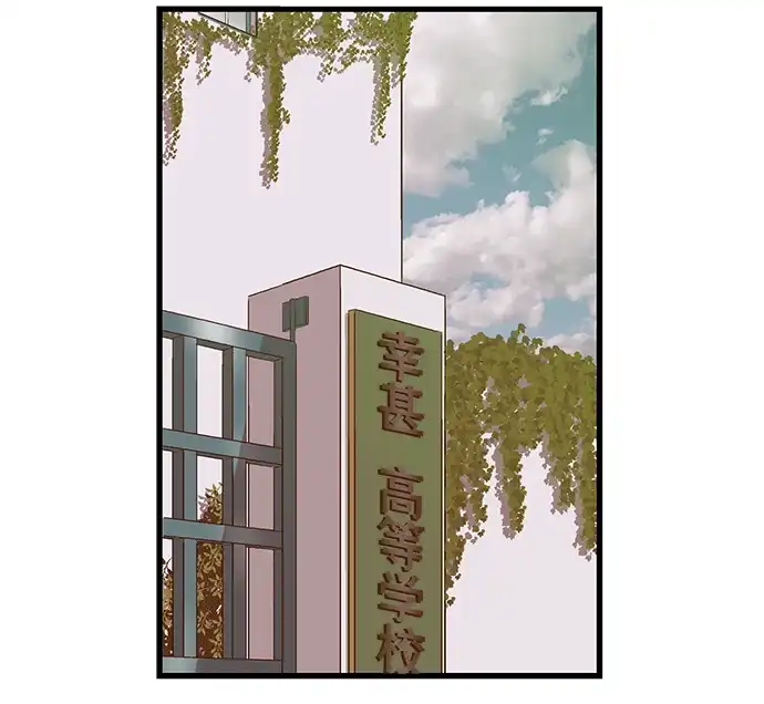 英雄联萌（弱小英雄） 第39话 第58页