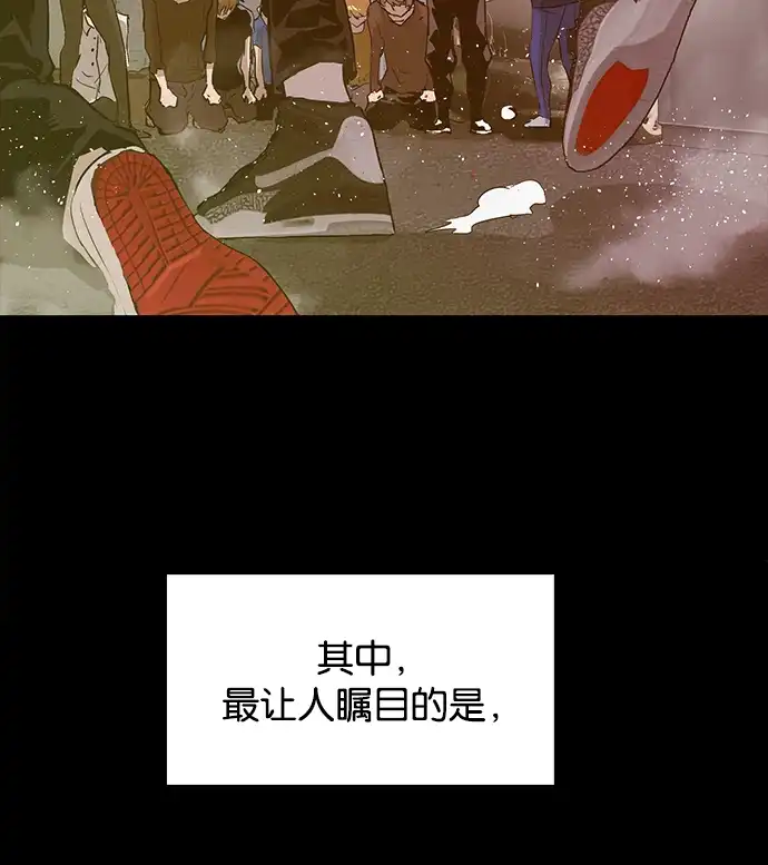英雄联萌（弱小英雄） 第39话 第110页
