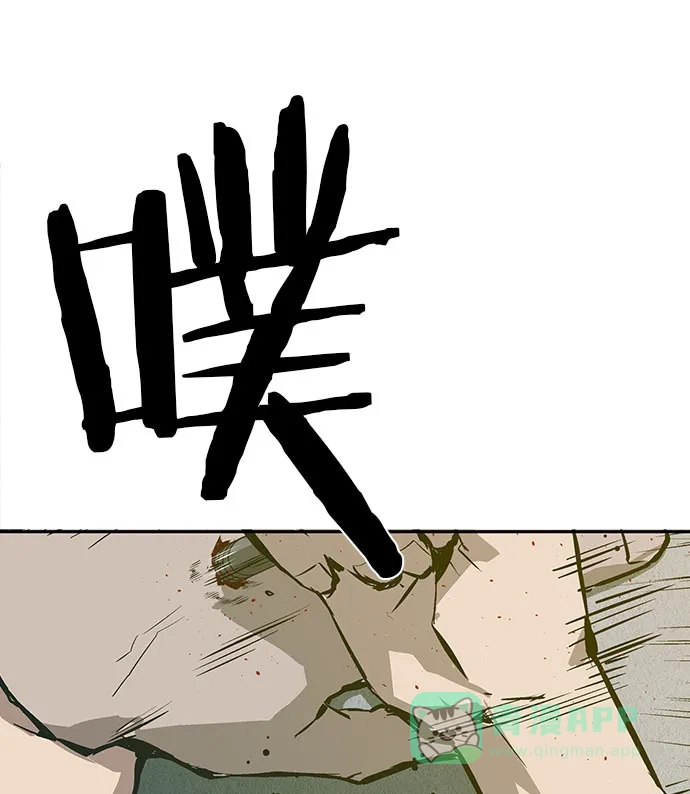 英雄联萌（弱小英雄） 第4话 第100页