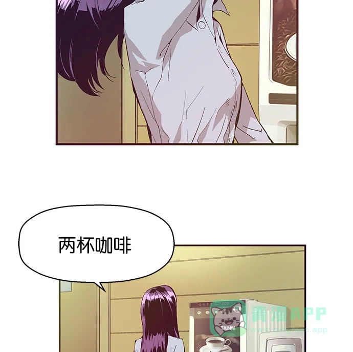 英雄联萌（弱小英雄） 第4话 第31页