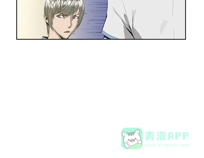 英雄联萌（弱小英雄） 第4话 第167页