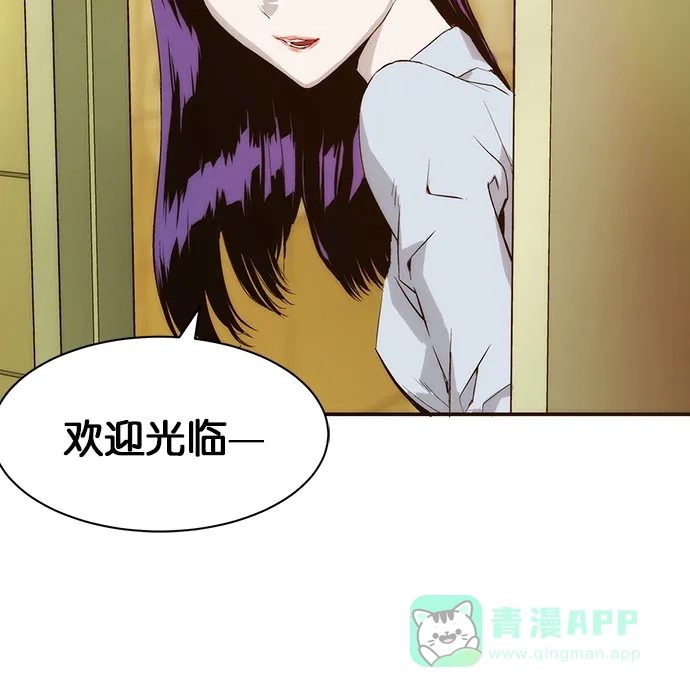 英雄联萌（弱小英雄） 第4话 第24页