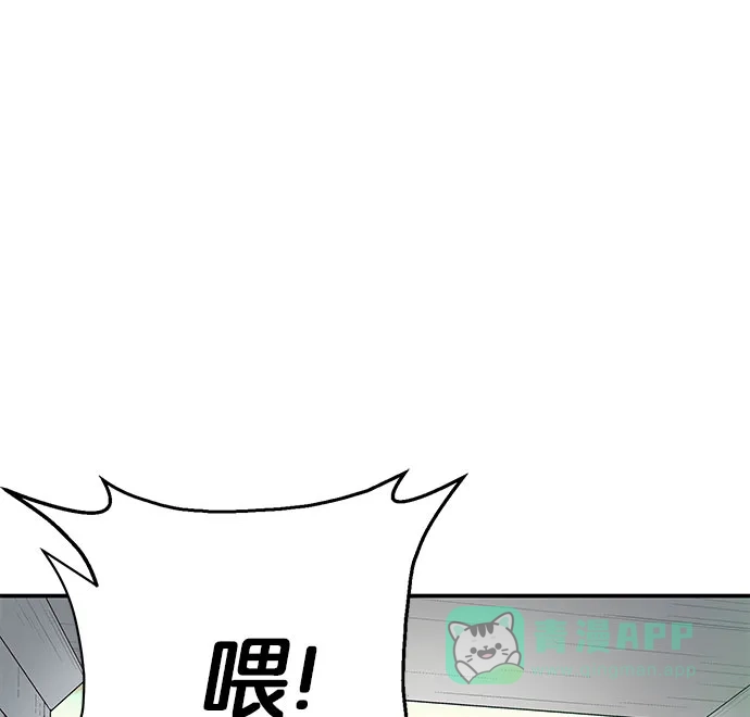 英雄联萌（弱小英雄） 第4话 第73页