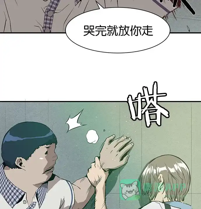 英雄联萌（弱小英雄） 第4话 第97页