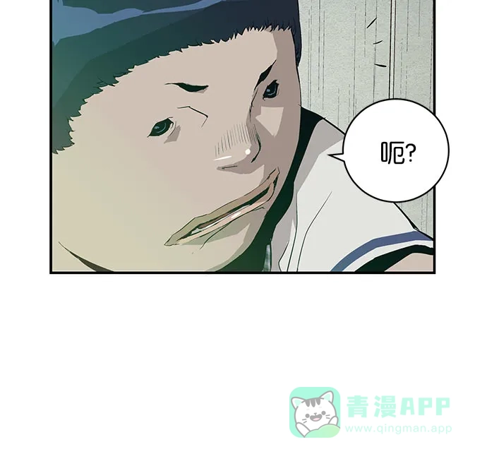 英雄联萌（弱小英雄） 第4话 第72页