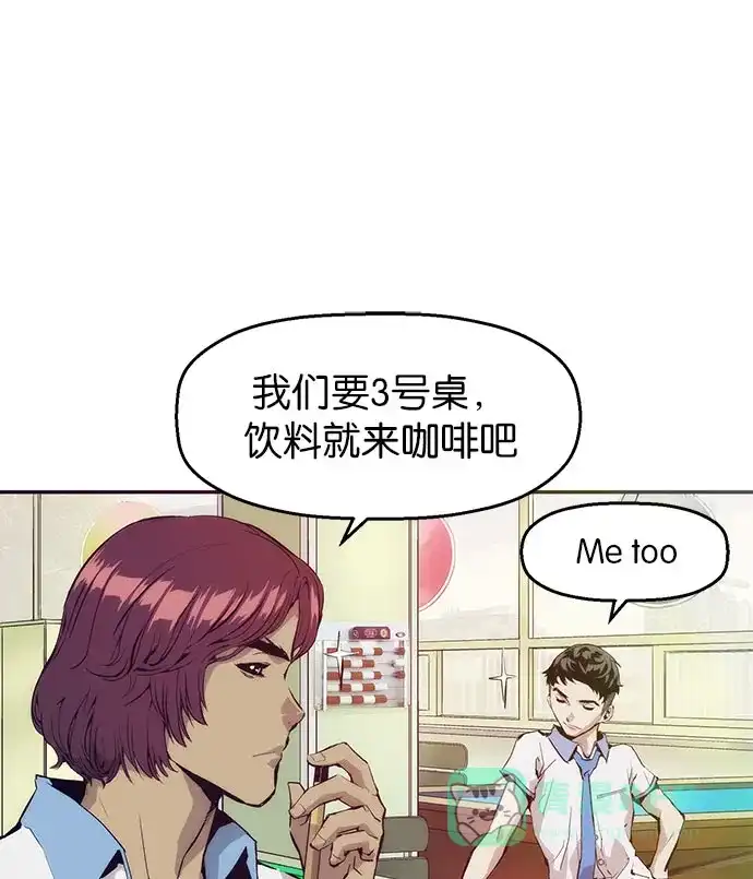 英雄联萌（弱小英雄） 第4话 第29页