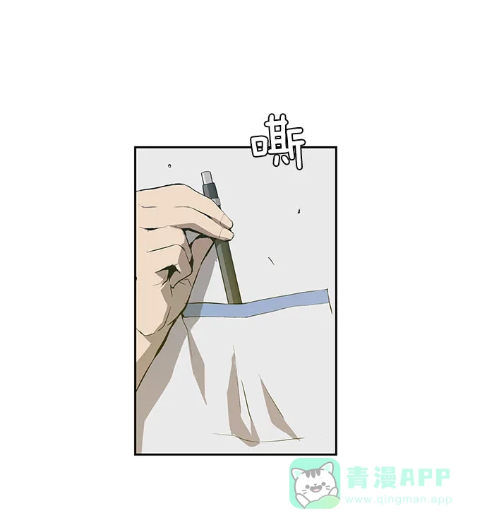 英雄联萌（弱小英雄） 第4话 第95页