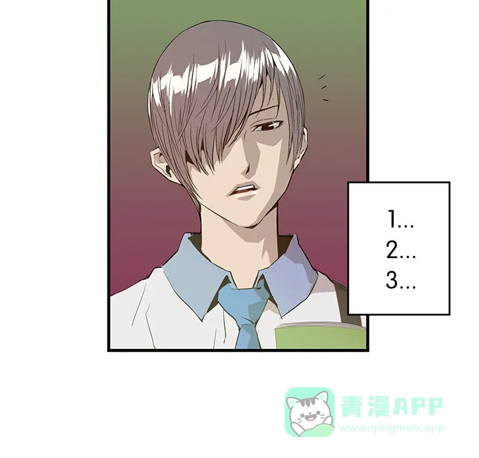 英雄联萌（弱小英雄） 第4话 第68页