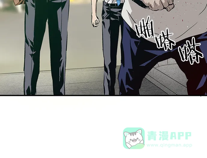 英雄联萌（弱小英雄） 第4话 第157页