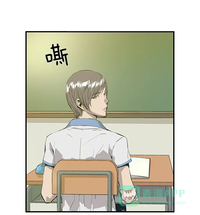 英雄联萌（弱小英雄） 第4话 第50页