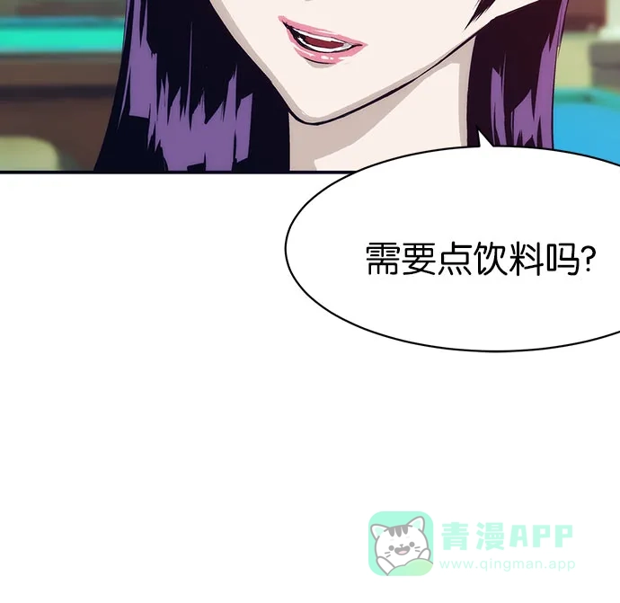 英雄联萌（弱小英雄） 第4话 第28页