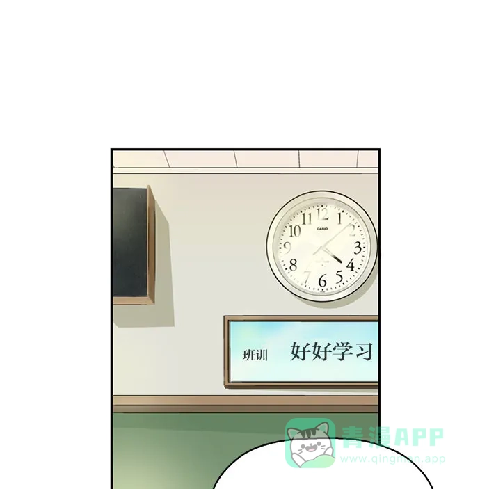 英雄联萌（弱小英雄） 第4话 第48页