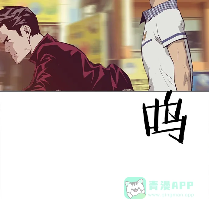 英雄联萌（弱小英雄） 第4话 第4页
