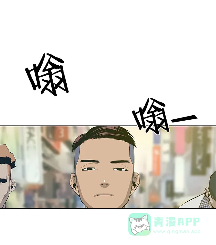 英雄联萌（弱小英雄） 第4话 第37页