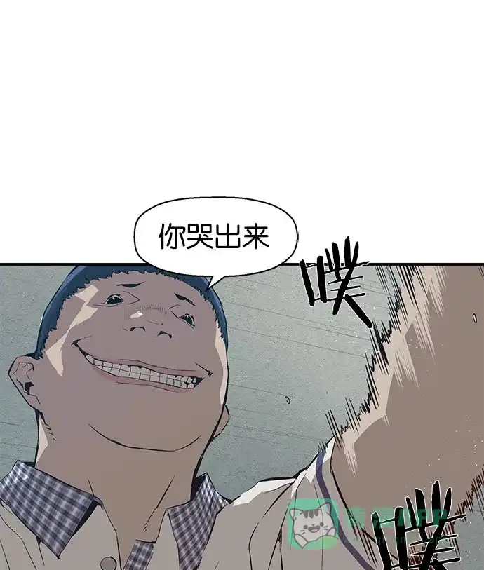 英雄联萌（弱小英雄） 第4话 第96页