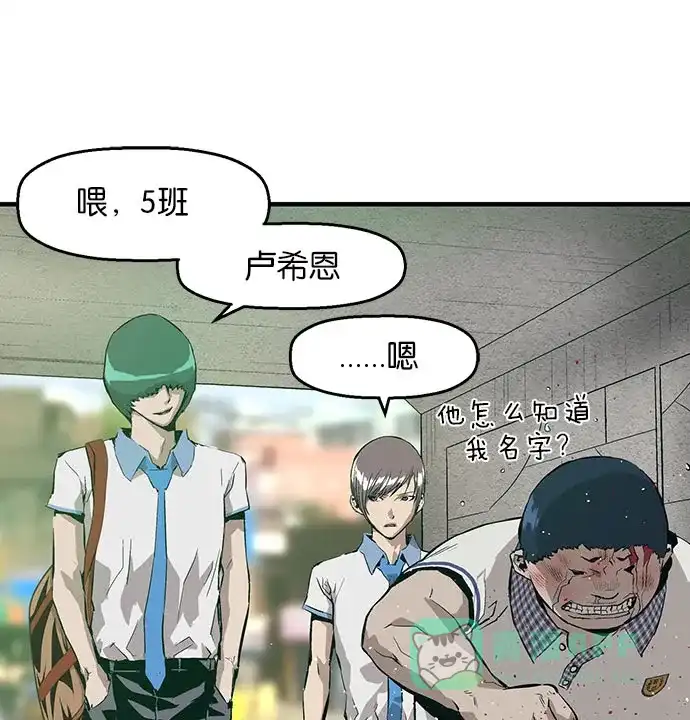 英雄联萌（弱小英雄） 第4话 第156页