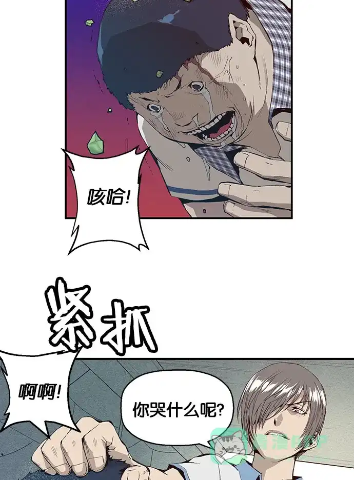 英雄联萌（弱小英雄） 第4话 第109页