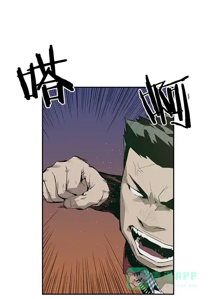 英雄联萌（弱小英雄） 第4话 第142页