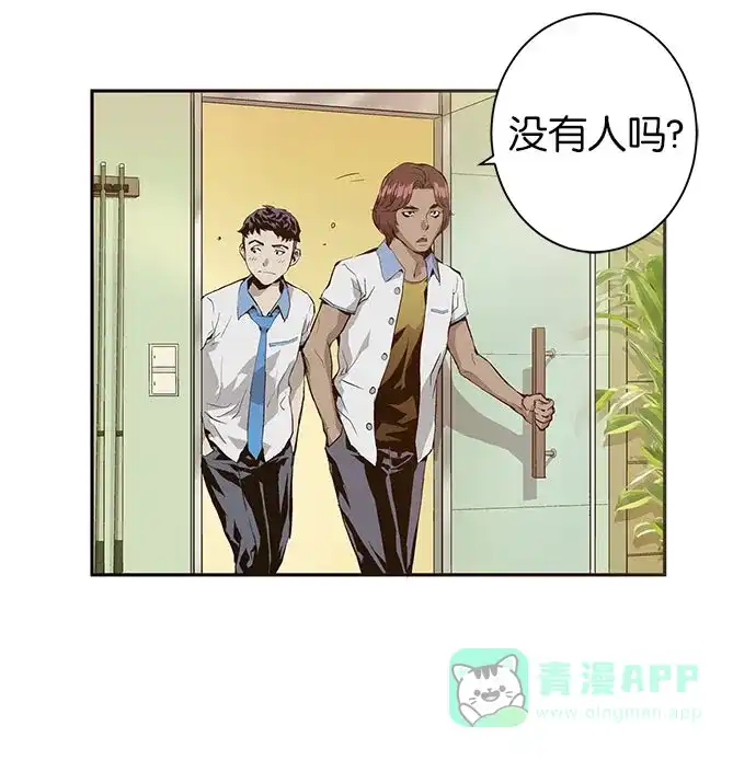 英雄联萌（弱小英雄） 第4话 第21页