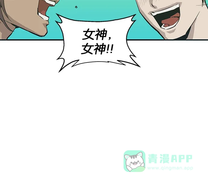 英雄联萌（弱小英雄） 第4话 第34页