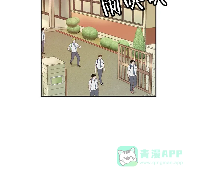 英雄联萌（弱小英雄） 第4话 第57页