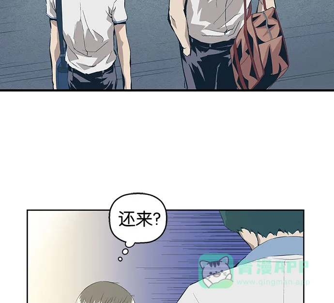 英雄联萌（弱小英雄） 第4话 第166页