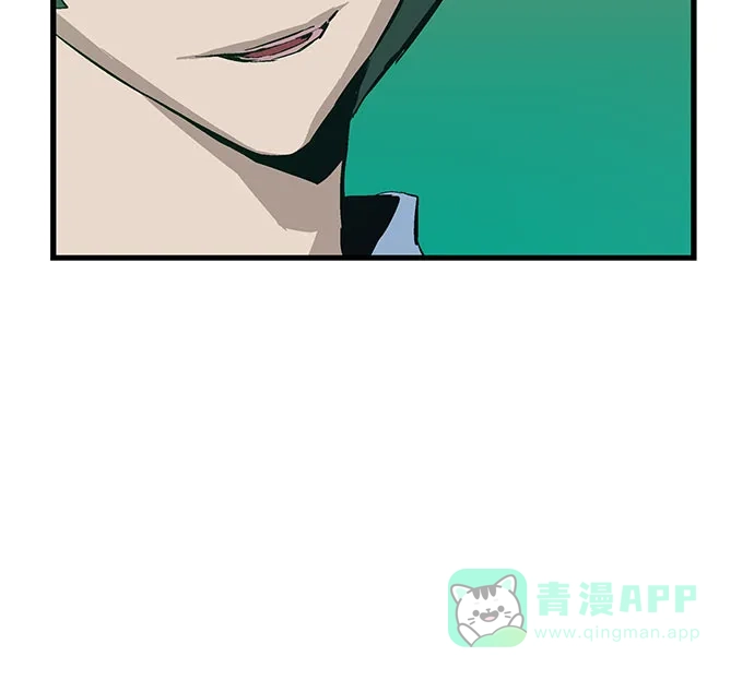 英雄联萌（弱小英雄） 第4话 第159页