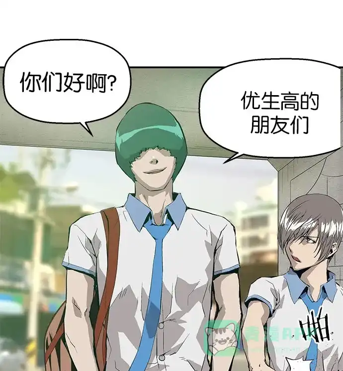 英雄联萌（弱小英雄） 第4话 第149页