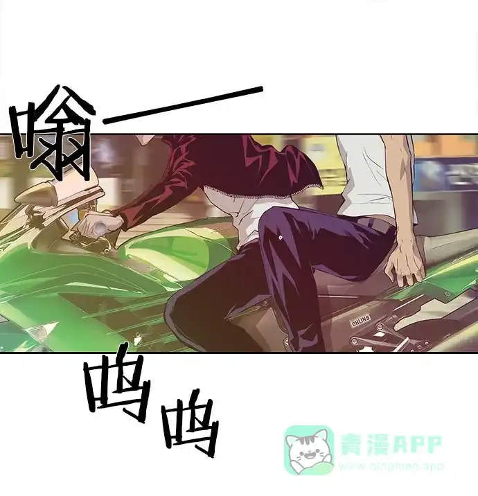 英雄联萌（弱小英雄） 第4话 第2页